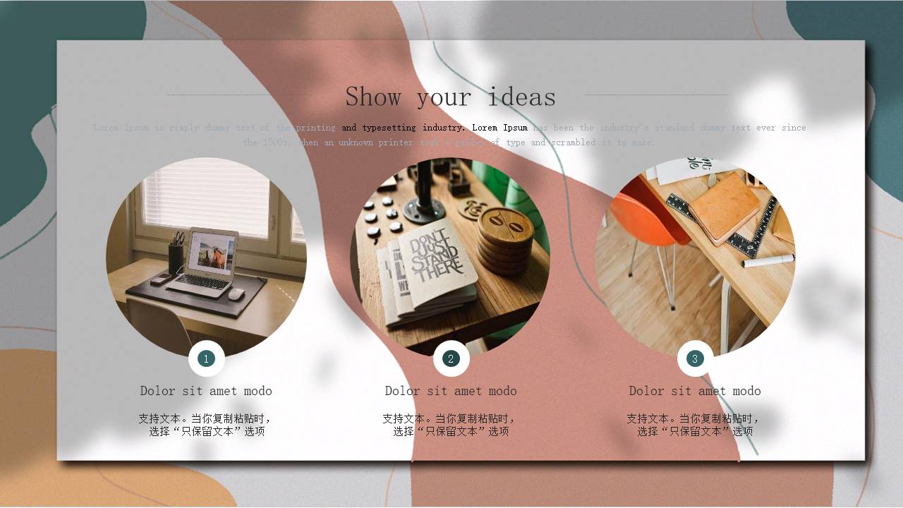 莫兰迪 (103).pptx